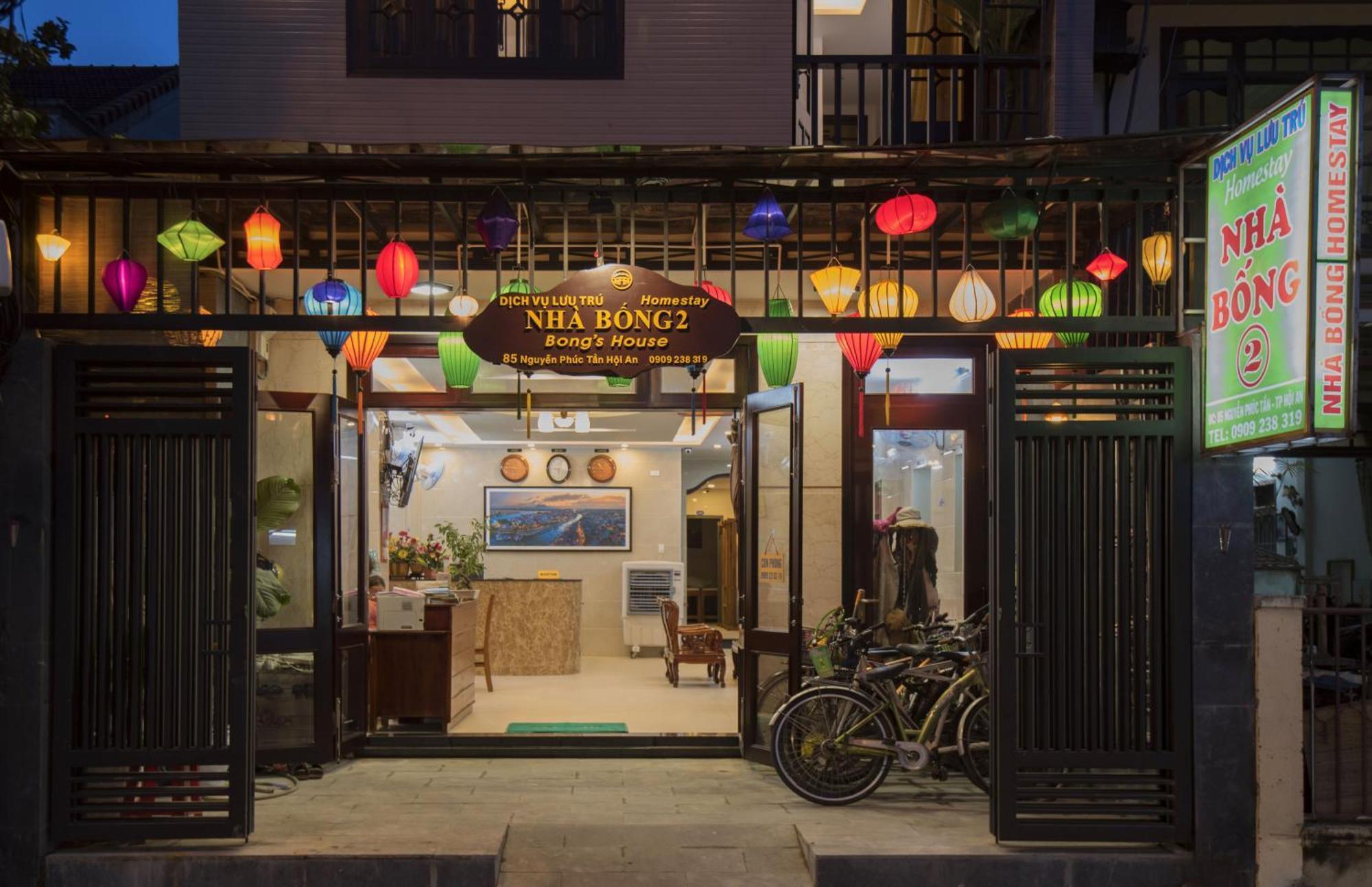 Bong House Homestay 2 会安 外观 照片